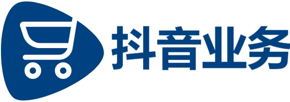 抖音在线业务24小时在线下单网站|抖音24小时在线下单秒到账|抖音点赞业务秒单平台24小时自助下单服务免费